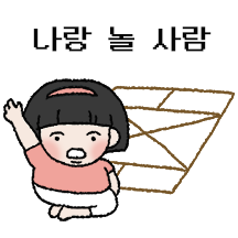 옛날 초딩 (여초딩ver.)