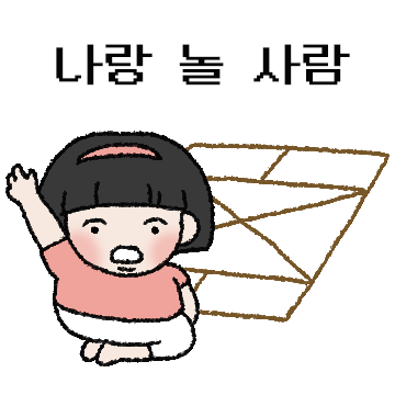 옛날 초딩 (여초딩ver.)