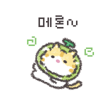 보송송 키치냥이!