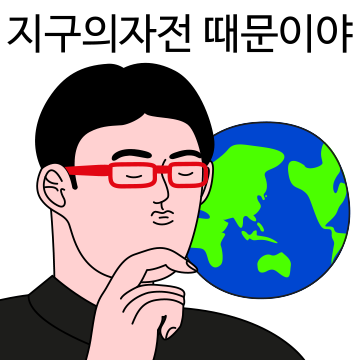 과학적으로 검증된 이과드립