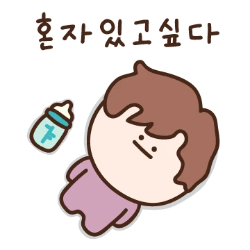 육아파파는 처음이라