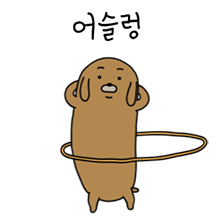 알잘딱쓰훈트