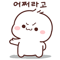 이모티콘 프리뷰