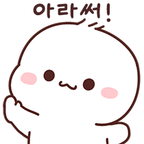 이모티콘 프리뷰