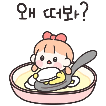 겨울!추우니깐 붙어있자#리본커플(여친)