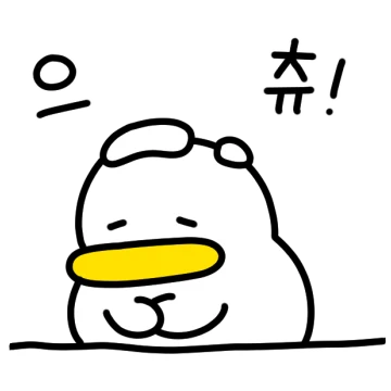 꽉꽉꽉! 으츄으츄! 곽철이