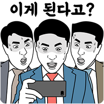 이모티콘 프리뷰