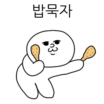 마 우리가 남이가 갱상도 아이가