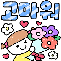 귀여운 꼬꼬마톡 4