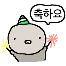해달이 왓서요