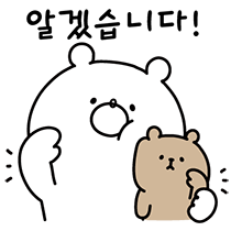 이모티콘 프리뷰