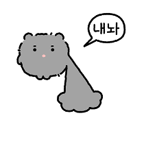 이모티콘 프리뷰