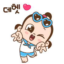 이모티콘 프리뷰