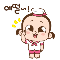 이모티콘 프리뷰