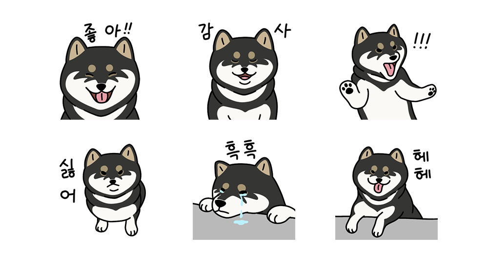 고집불통 시바티콘 2