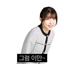 이모티콘 프리뷰