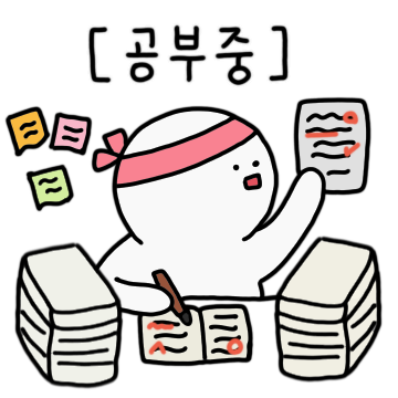 벌...써...시험기간이야?