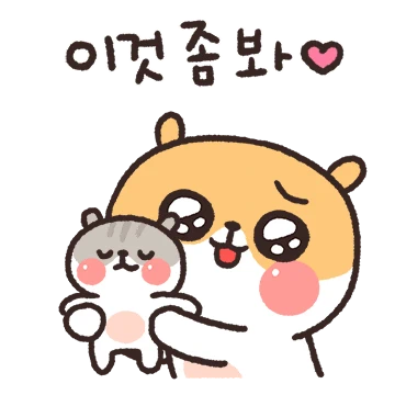 왕크왕귀 햄스! 작고소중 쿠!