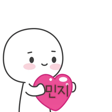 전국의 민지, 민정, 지민이 친구가족 모여라