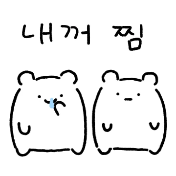 콧물햄찌는 콧물 흘렸찌
