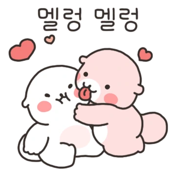 달다구리해~ 수달커플