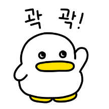 꽉꽉꽉! 열세번째 곽철이