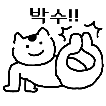 와르르르 리액셔언 냐완이