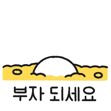 사장님의 메시지(도매ver.)
