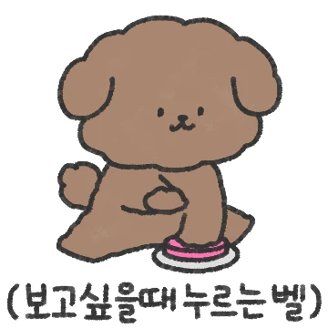 초푸는 아토 뿐이양! 3