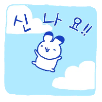 이모티콘 프리뷰