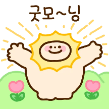 사랑이 너무 크~~~곰