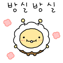 방실방실 아기 호방벌