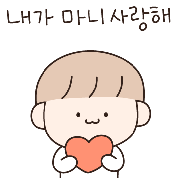 담백한 직딩커플 (남친꺼)