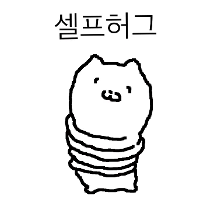 이모티콘 프리뷰