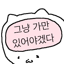 이모티콘 프리뷰