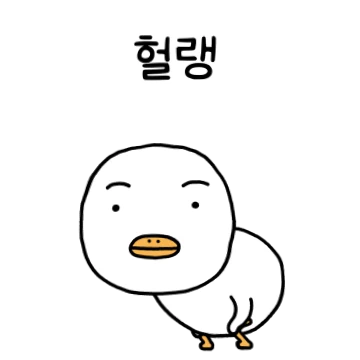 가르매기