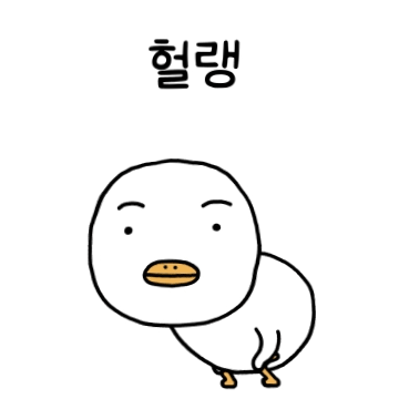 가르매기