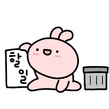 귀여웠는데 안귀여운 토끼 2