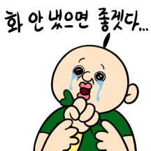 빵빵아! 옥지얌! 3탄!