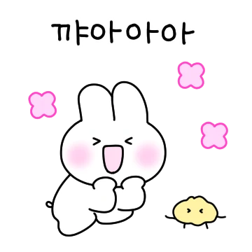 오도방정 쬬앙이 2