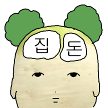 의욕없을 무