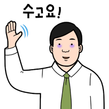 오늘도 열일중인 회사원 박씨