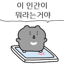 매운맛 반달곰햄