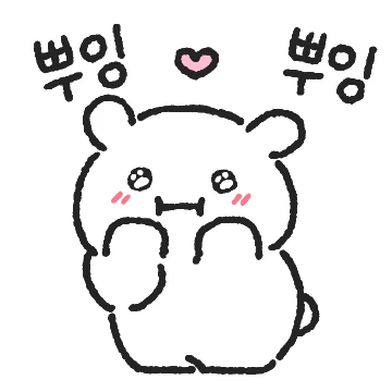다정한 토몽이의 하루 5
