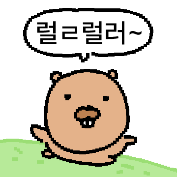 바비보버 걍생살이