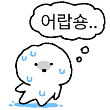 비송임돠