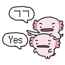 작아진 뚝딱루파