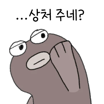 망언 망둥어