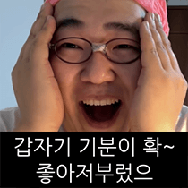 이모티콘 프리뷰
