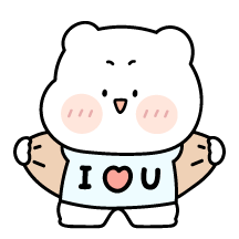 안녕~사랑해! 하양곰 두루